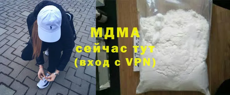 ОМГ ОМГ   Городец  MDMA VHQ 